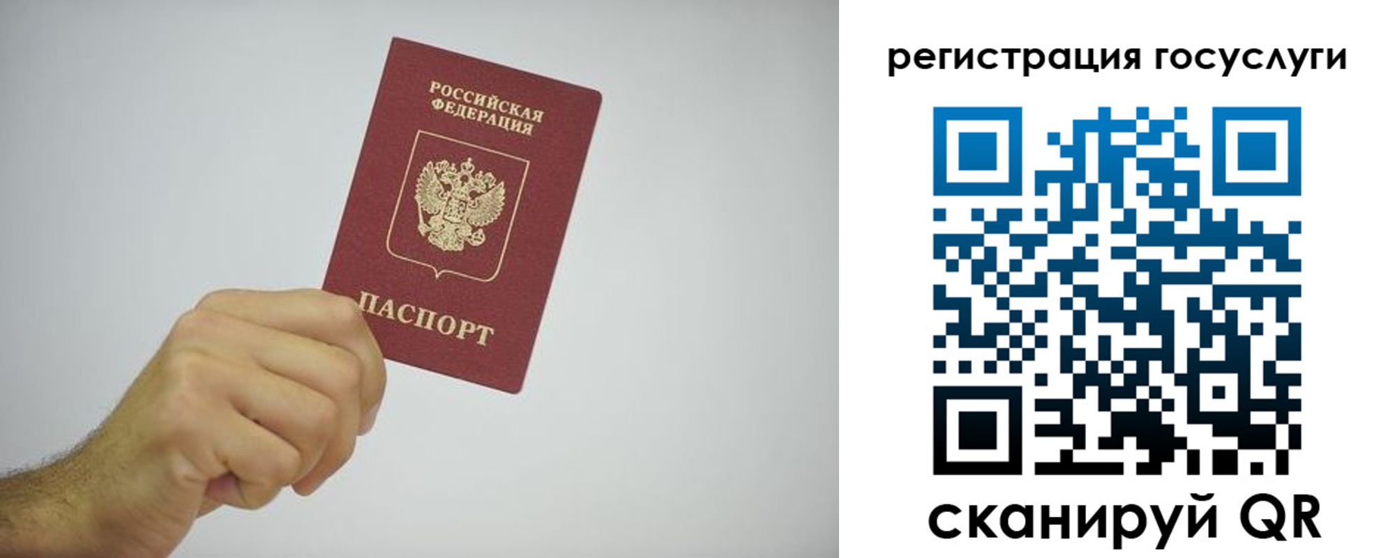 временная регистрация гарантия в Мариинске